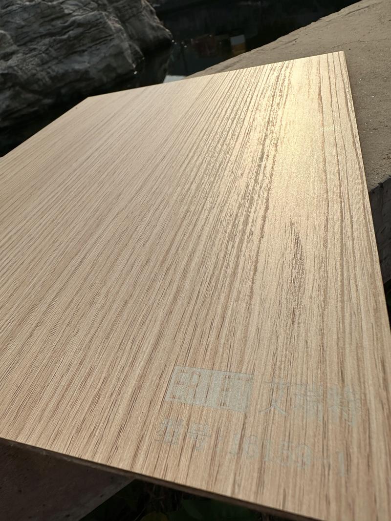 防水材料